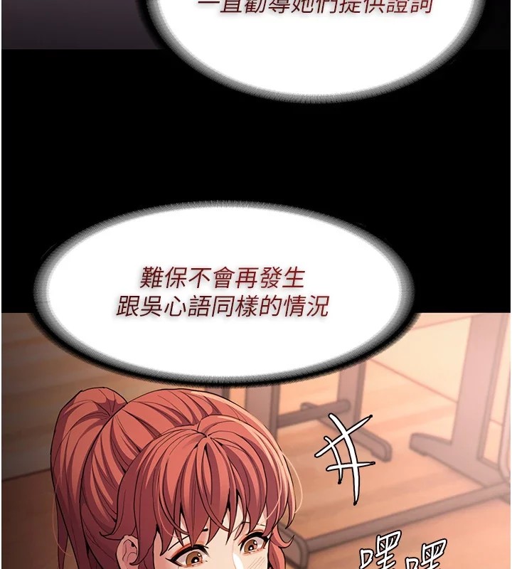 58P - 痴汉成瘾