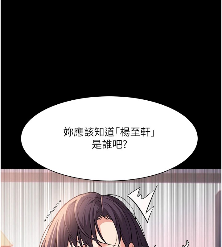7P - 痴汉成瘾