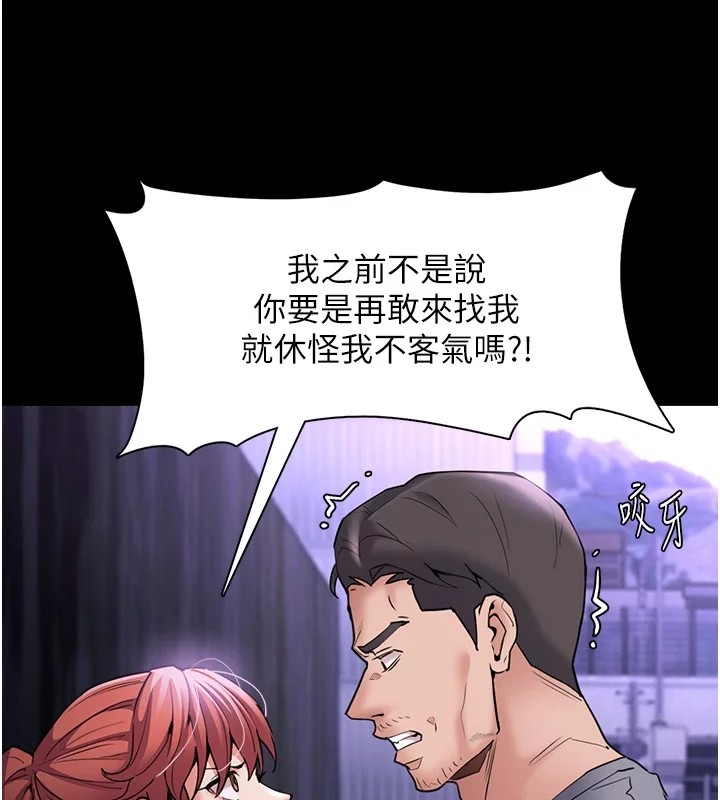 81P - 痴汉成瘾