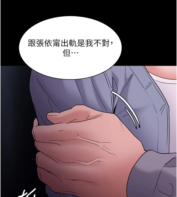 83P - 痴汉成瘾