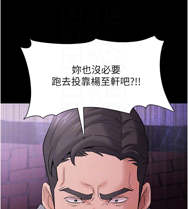 85P - 痴汉成瘾
