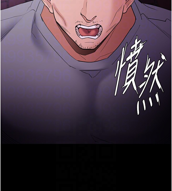 86P - 痴汉成瘾