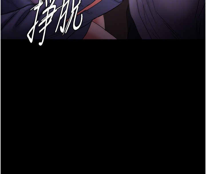 88P - 痴汉成瘾