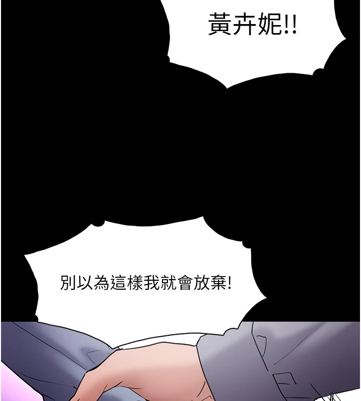 91P - 痴汉成瘾