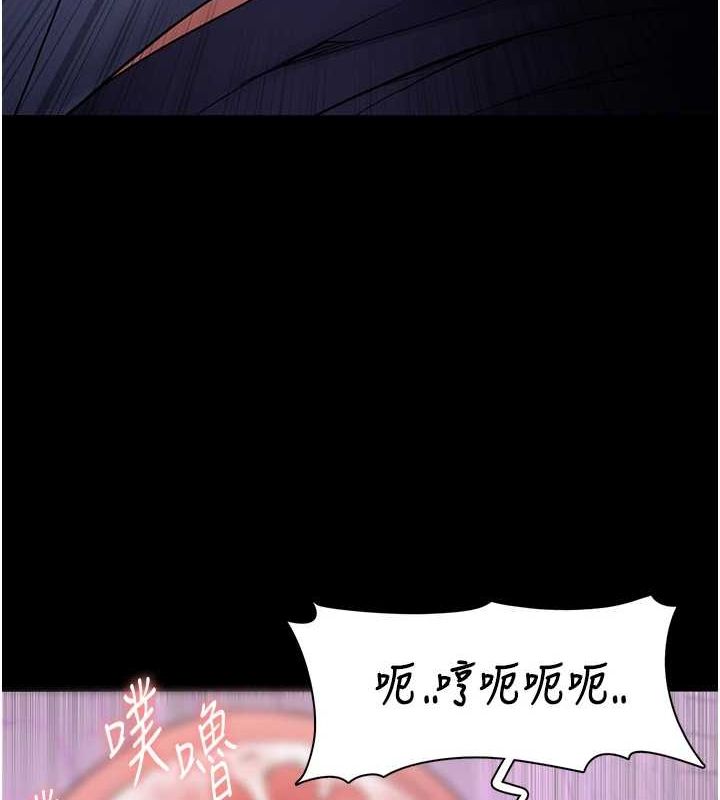 100P - 痴汉成瘾