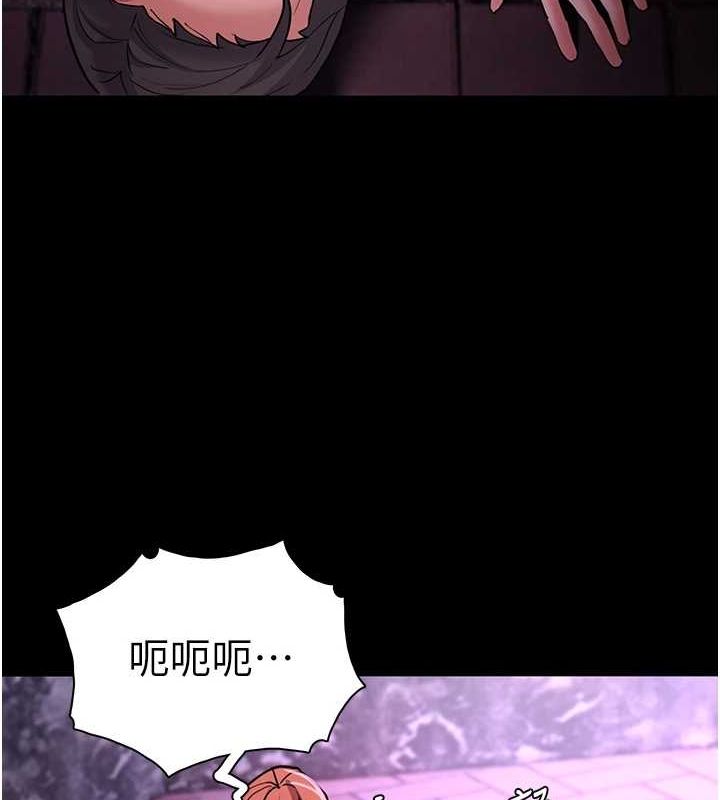 108P - 痴汉成瘾