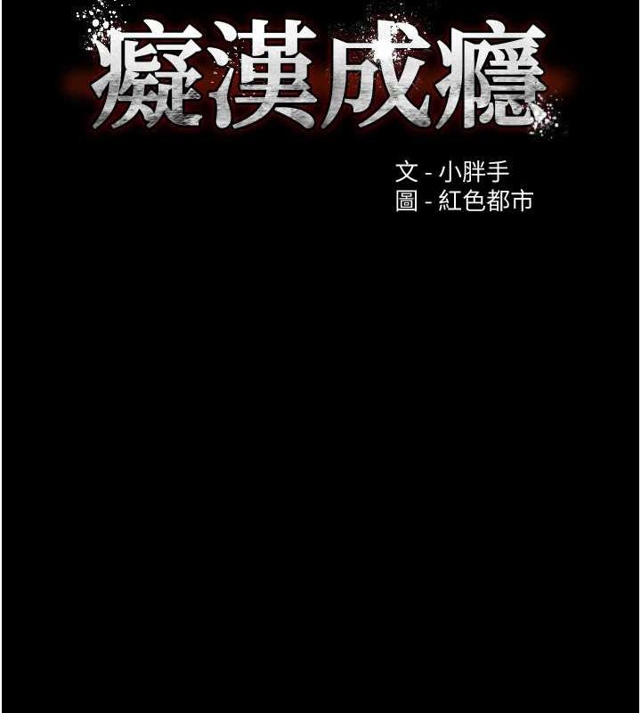 10P - 痴汉成瘾