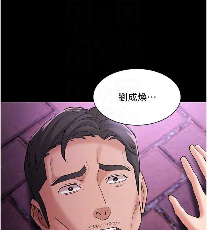 111P - 痴汉成瘾