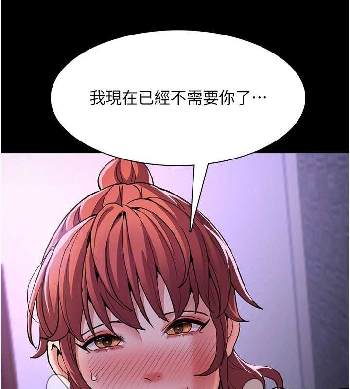 113P - 痴汉成瘾