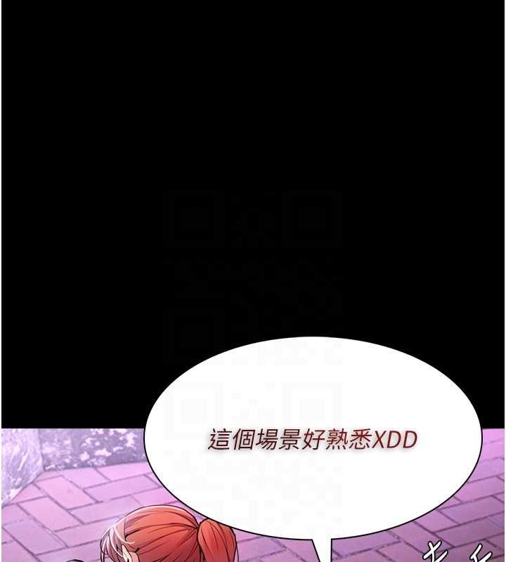 116P - 痴汉成瘾