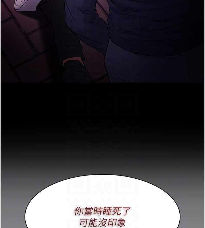 118P - 痴汉成瘾
