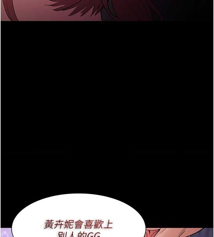 126P - 痴汉成瘾
