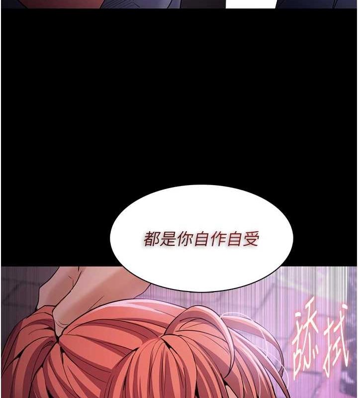 130P - 痴汉成瘾