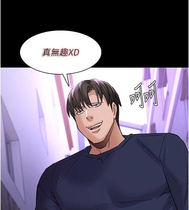 139P - 痴汉成瘾
