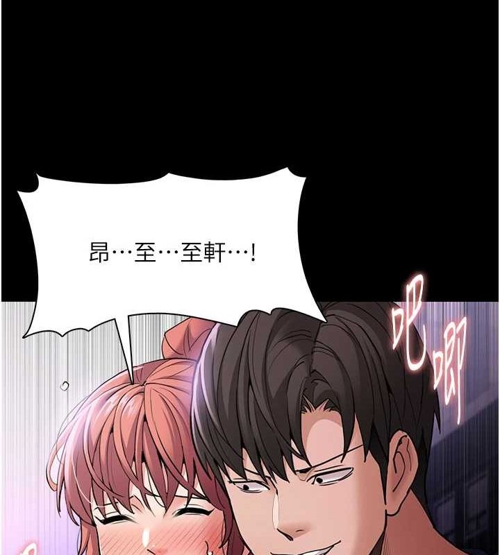 14P - 痴汉成瘾
