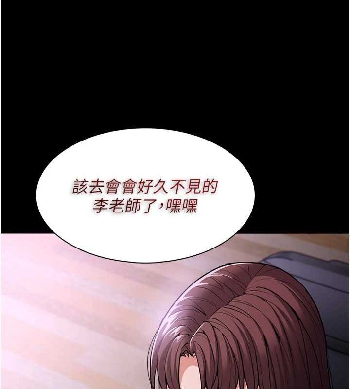 149P - 痴汉成瘾