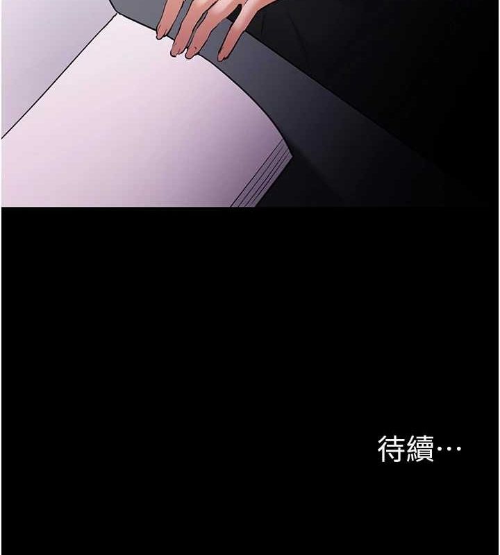 151P - 痴汉成瘾