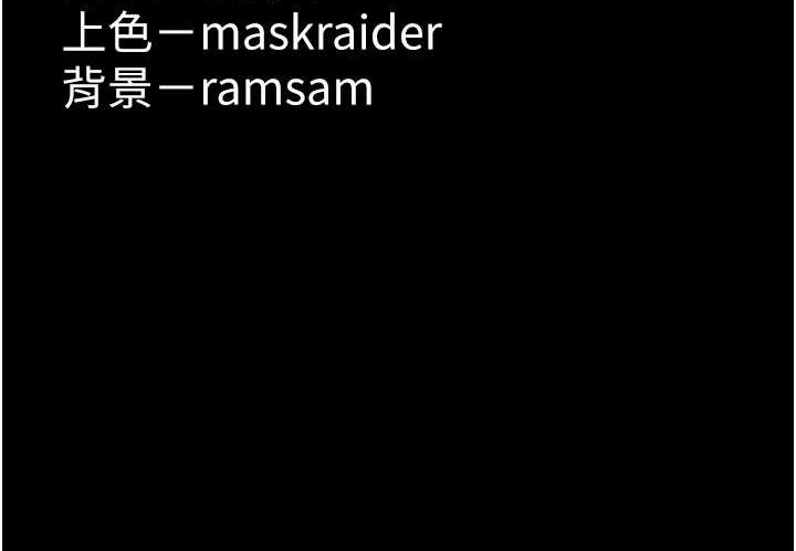 153P - 痴汉成瘾