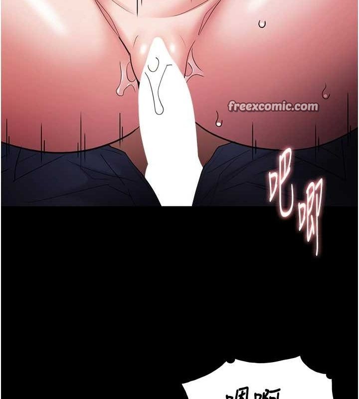 16P - 痴汉成瘾