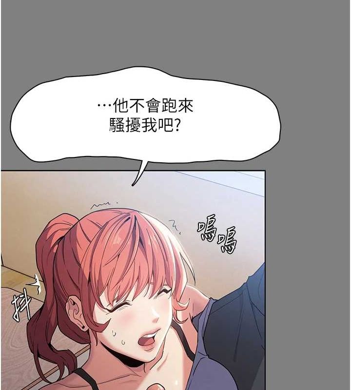 26P - 痴汉成瘾
