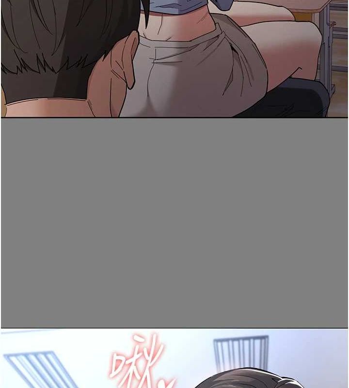 29P - 痴汉成瘾