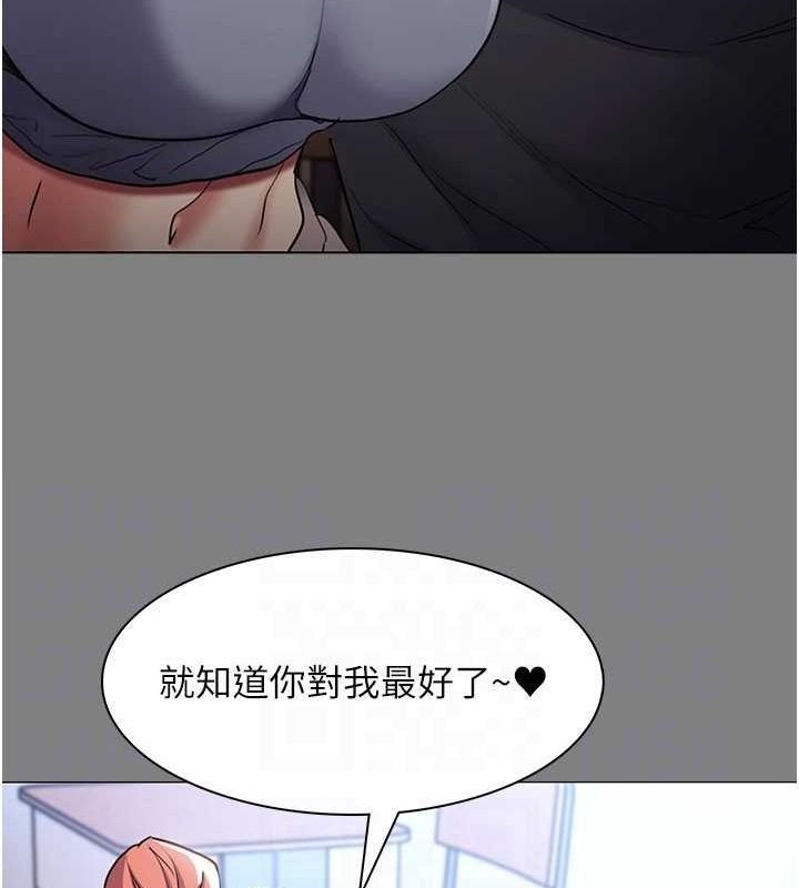 31P - 痴汉成瘾