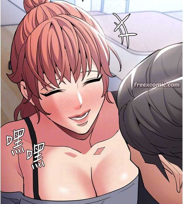 32P - 痴汉成瘾