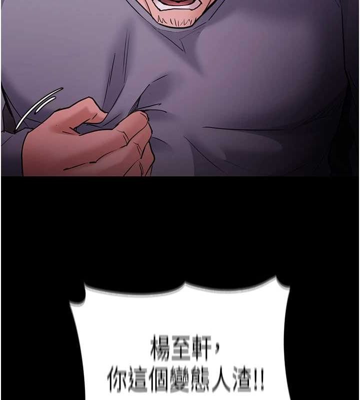 37P - 痴汉成瘾