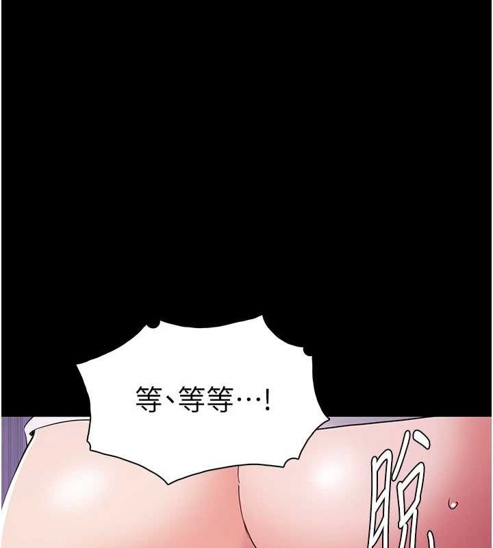 3P - 痴汉成瘾