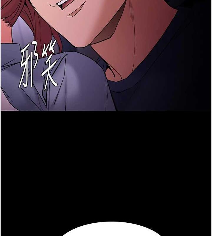 44P - 痴汉成瘾