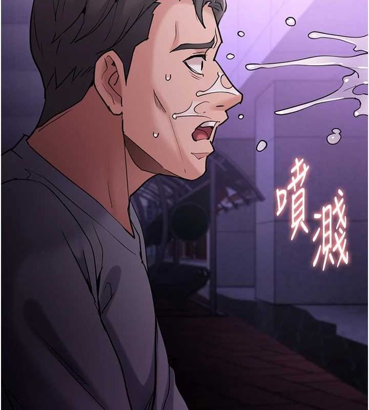 58P - 痴汉成瘾