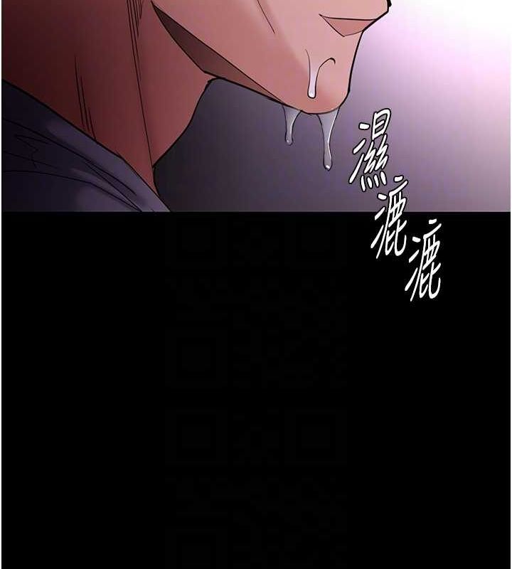 60P - 痴汉成瘾