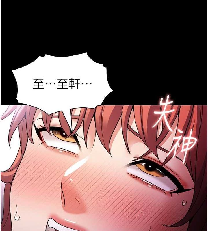 67P - 痴汉成瘾