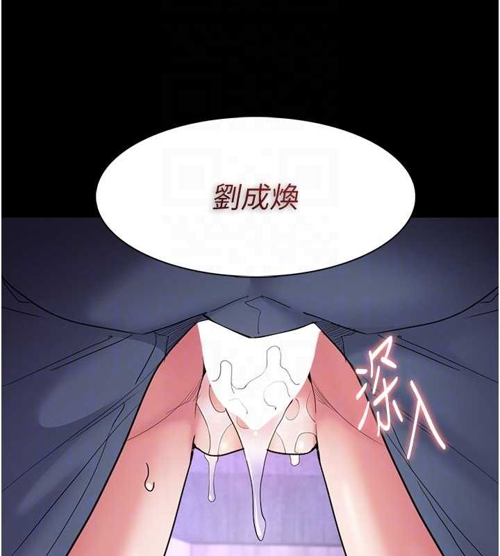 75P - 痴汉成瘾