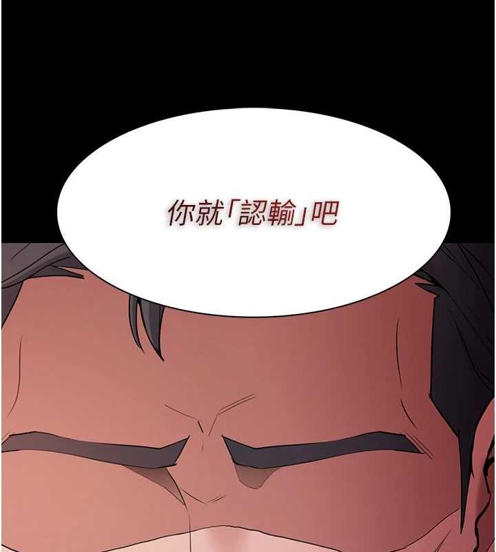 78P - 痴汉成瘾