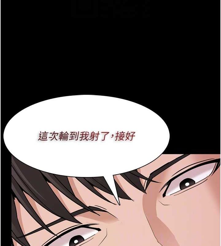 91P - 痴汉成瘾