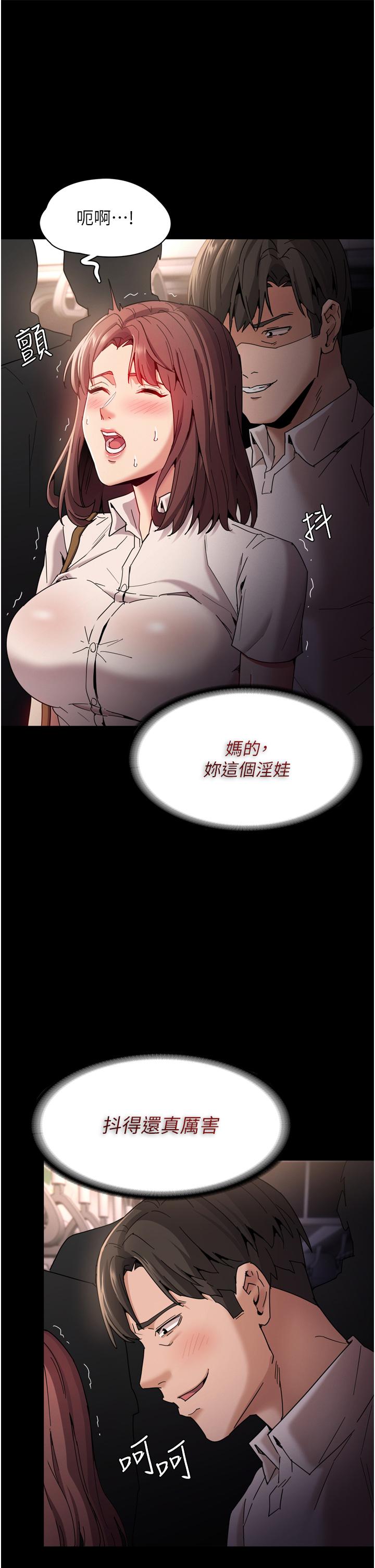24P - 痴汉成瘾