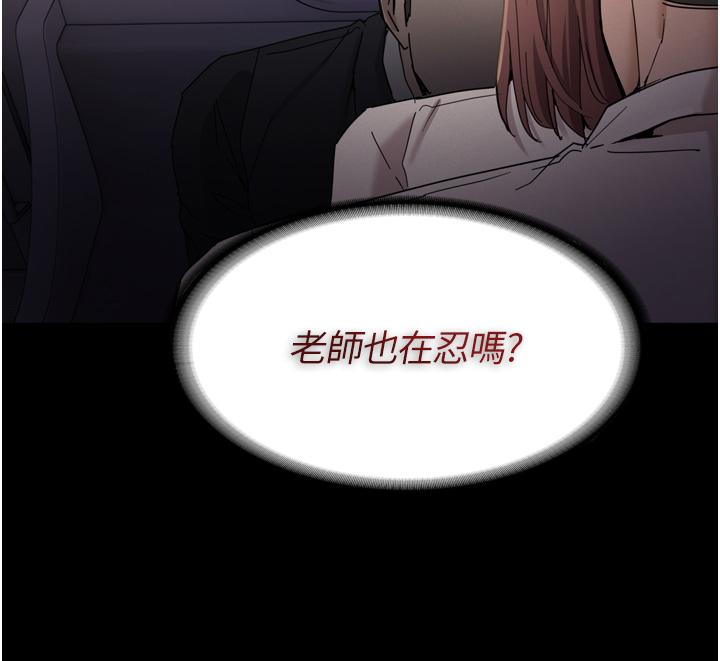 31P - 痴汉成瘾