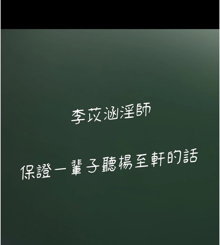 108P - 痴汉成瘾