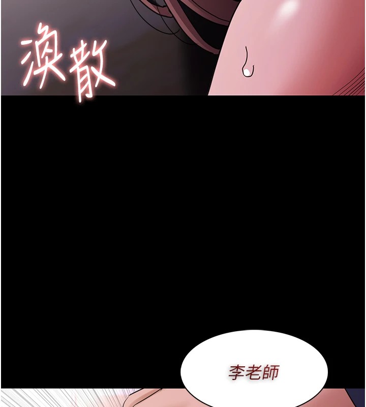 114P - 痴汉成瘾