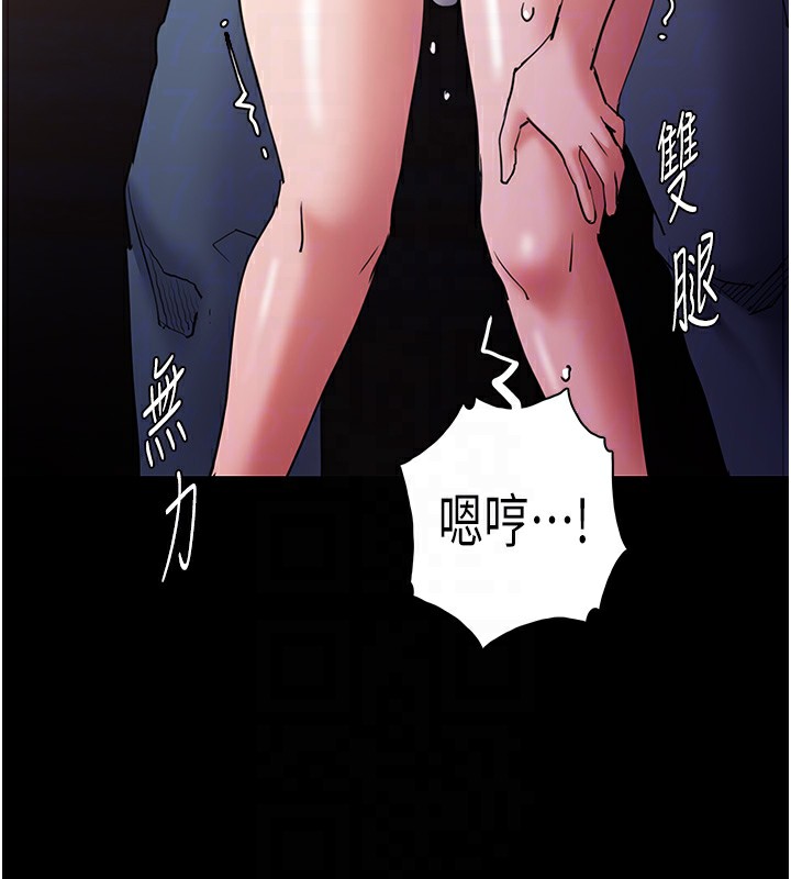 118P - 痴汉成瘾