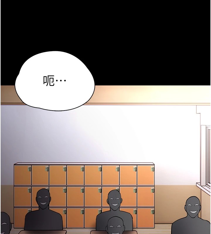 122P - 痴汉成瘾