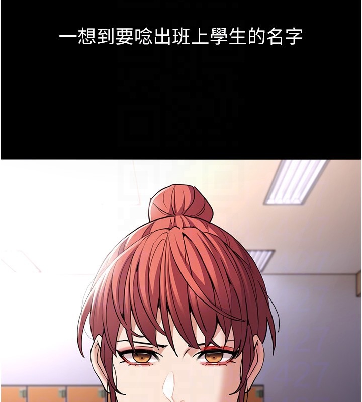 127P - 痴汉成瘾
