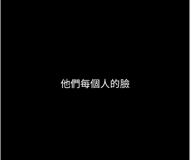 129P - 痴汉成瘾