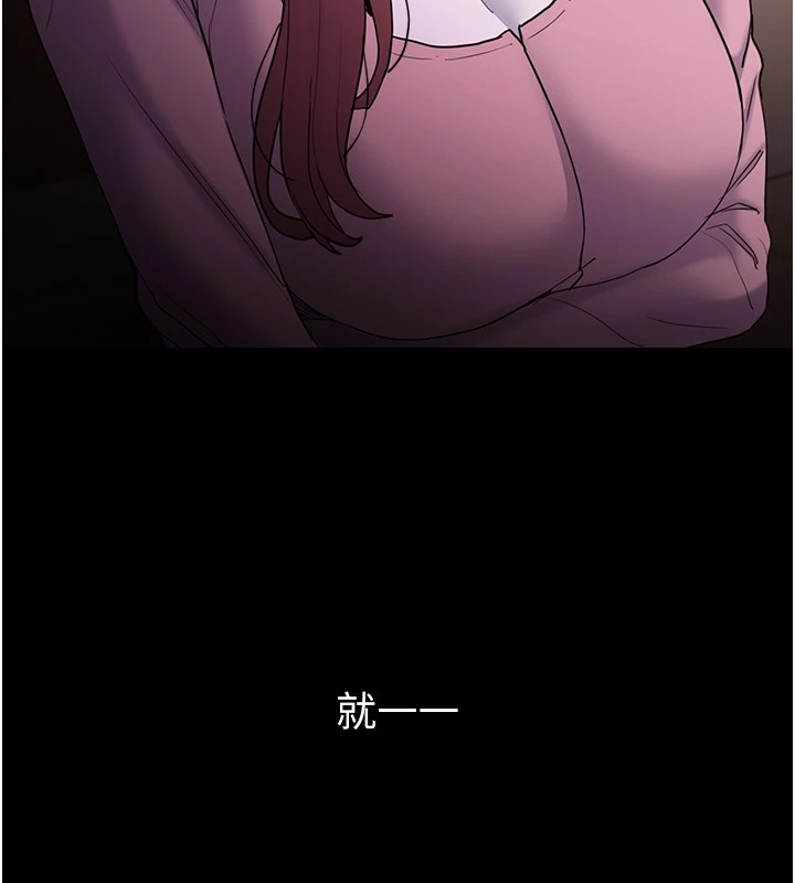 131P - 痴汉成瘾