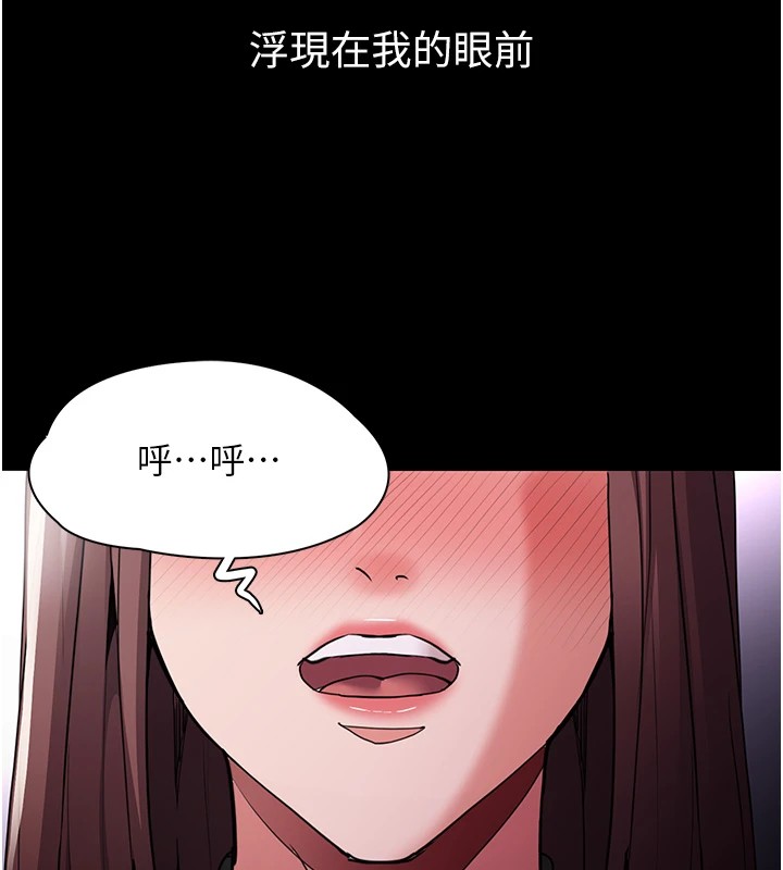 135P - 痴汉成瘾