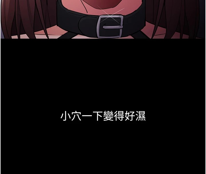 136P - 痴汉成瘾