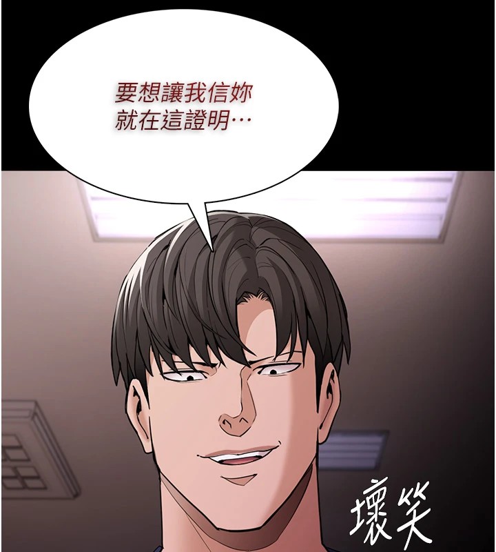 13P - 痴汉成瘾