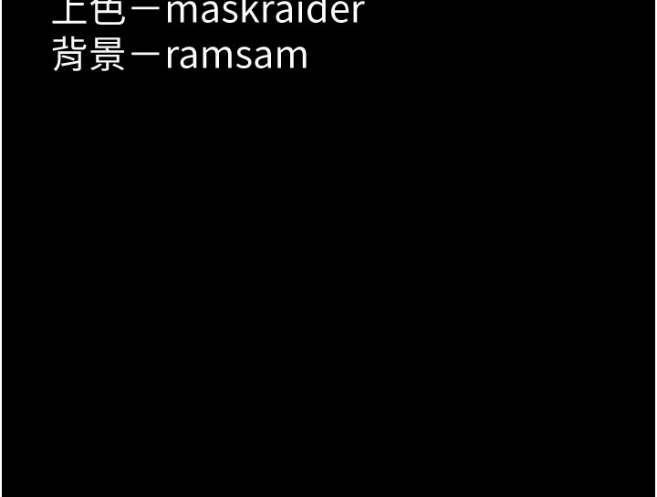 145P - 痴汉成瘾