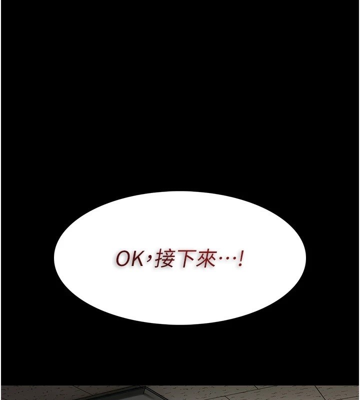 1P - 痴汉成瘾